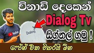 Dialog TV Signal Setup Using an App