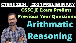 Practice Set 23 | OSSC Prelims PYQ Classes  || OSSC JE PRELIMINARY EXAM CLASS ||  #OSSCJE_CIVIL