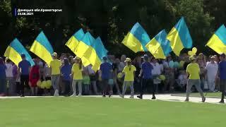 День прапора України 2021: минулорічні спогади Донеччини