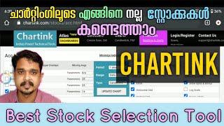 chartink screener for swing trading malayalam || Best stock selection screener || stock market tips.