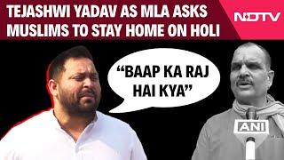 Bihar News | "Father's State?": Tejashwi Yadav, As MLA Asks Muslims To Stay Home On Holi