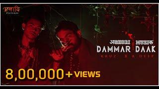 Aghori Muzik l DAMMAR DAAK (Official Video)