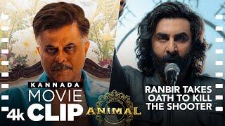 ANIMAL KANNADA SCENE #9: Ranbir Takes Oath to Kill the Shooter |Revenge | Ranbir K, Anil K, SandeepV