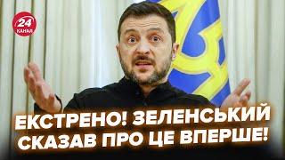 ГОДИНУ ТОМУ! Зеленський ТЕРМІНОВО ПРО ПЕРЕГОВОРИ з США. Вже відомо ХТО ПОЇДЕ. Послухайте