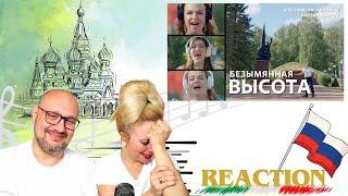  Italian Reaction Безымянная Высота .  Поёт Калужская область. #музыкавместе #песнивеликойстраны