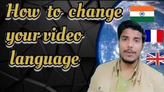 How to Change Your Video Language #language #video