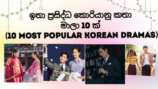 Top 10 Most Popular Korean Dramas | Korean Talks With Hasi