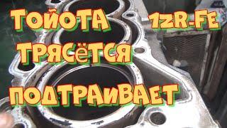 Когда Тойота "подтраивает". 1ZR-FE с интересными особенностями