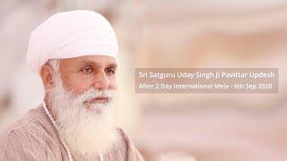 Pavittar Updesh Sri Satguru Uday Singh Ji • 6th September 2020