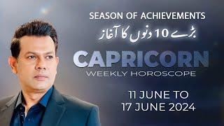 Capricorn Weekly HOROSCOPE 11 June to 17 June 2024