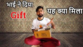 भाई ने दिया Gift - Vlog Or  Unboxing Surprise Gift - Fame Tech star