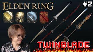 Elden Ring | TWINBLADES #2 หมุนรอ DLC แบบต่อเนื่อง