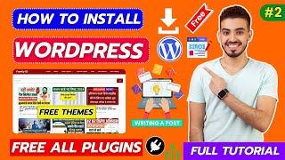 Wordpress New Blog Website Setup Step By Step 2024: Free Theme And Free Plugins Full Tutorial Video