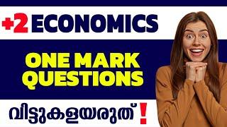 PLUS TWO ECONOMICS - ONE MARK SURE QUESTIONS AND ANSWERS 