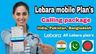 Lebara sim International package | Lebara new offer | lebara all international calling package