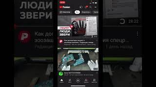 Вы не правильно загружаете видео на YouTube с телефона!