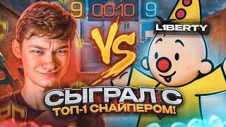 СЫГРАЛ С ТОП-1 СНАЙПЕРОМ! | SK1LL БЫЛ В ШОКЕ ОТ МОЕЙ ИГРЫ С ТЕЛЕФОНА! (STANDOFF 2)