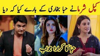 Kapil Sharma About Hiba Bukhari || Jaan Nisar Episode 31 || Jan Nisar Drama Episode || Mk World