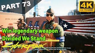 CYBERPUNK 2077 Gameplay Walkthrough Part 73 – Stadium Love, win legendary weapon Divided We Stand