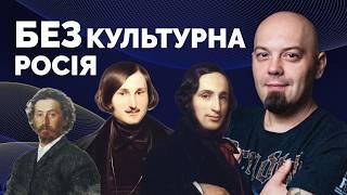 Що вкрала росія в української культури? Розповідаємо на прикладах | @kulturtrigger