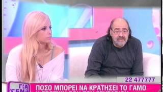 Η ΑΠΟΨΗ ΤΟΥ ΜΙΚΕΛΛΙΔΗ ΓΙΑ ΤΙΣ ΓΥΝΑΙΚΕΣ