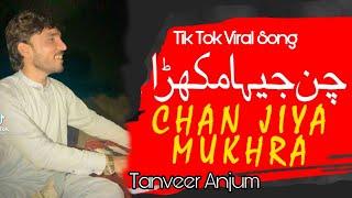 Chan Jya Mukhra Nazar Nai Anda | Singer Tanveer Anjum | New Mehfil Program Song 2021