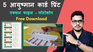 5 Ayushman card printing Action file for photoshop free download | 5 आयुष्मान कार्ड एक्शन फाइल | New