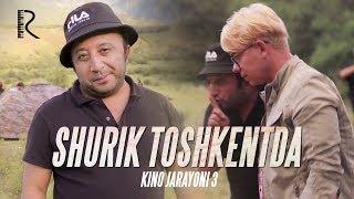 Shurik Toshkentda (kino jarayoni 3) | Шурик Тошкентда (кино жараёни 3) #UydaQoling