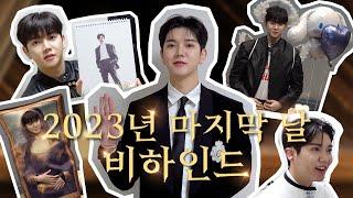 [최민기등장하다/Sub] 연말에도 바쁘다 바빠 현대사회  | 2023 KBS 연기대상 & 시즌 그리팅 팬 사인회 모음...