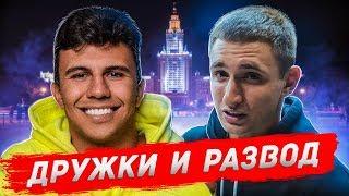 РАЗОБЛАЧЕНИЕ  СУБО\КИДАЕТ НА РЕКЛАМУ\СТАВКИ НА СПОРТ