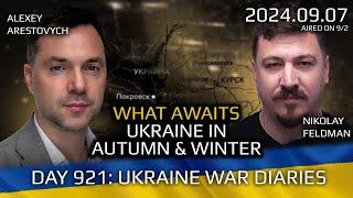 War in Ukraine, Analytics. Day 921: What Awaits Ukraine in Autumn & Winter. Arestovych, Feldman