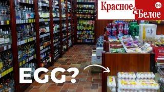 Russian TYPICAL Liquor Store Tour: Krasnoe & Beloe