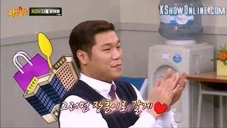 Knowing Bros. Topic #4: Seo Janghoon's wealth