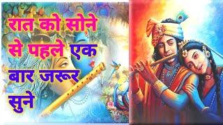 राधाकृष्ण सुंदर भजन️ एक बार जरूर सुने#radhakrishna #viral #gyankibaat