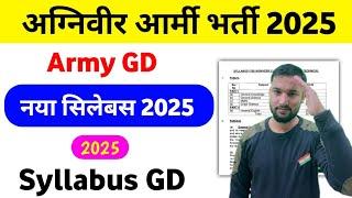 Agniveer army GD syllabus 2025 | Army GD syllabus 2025 | Agniveer army 2025 new syllabus