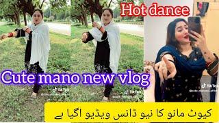 Cute Mano New viral message | Cute Mano New Viral Video 2024 | Pashto Video|Pakistani  viral girl||