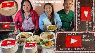 100K Celebration Special Mukbang Video With Mummy Wish️|Special Thank To Every One|Rubi Rai Mukbang