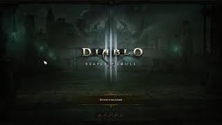 Diablo 3 | Что делать новичку в д3? Правильный старт