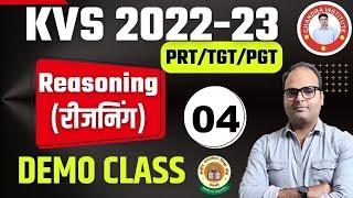 KVS PRT /TGT /PGT REASONING DEMO CLASS 04 | KVS PRT CLASS 2022 | REASONING | kvs prt /tgt /pgt exam