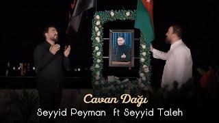 Seyyid Peyman ft Seyyid Taleh - Cavan Dağı (Official Video)