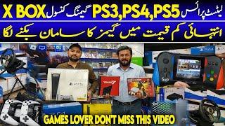 Cheapest Gaming Console | Playstation 3 Price in Pakistan| PS4 games Prices | PS5 Price in Pakistan