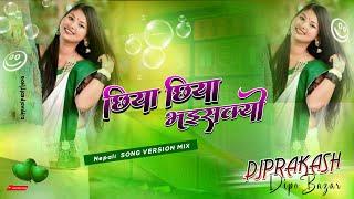 Chiya Chiya Bhaisakyo - Remix | Dj | Nepali Dj Song | Dj Prakash Dipo Bazar