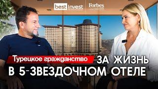 Турция еще не видела такой роскоши! Купить квартиру в Алании. Недвижимость в Турции 2024.