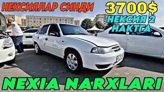 11-АВГУСТ АНДИЖОН МОШИНА БОЗОР | НЕКСИЯ НАРХЛАРИ