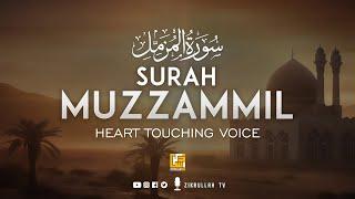 Calm recitation of Surah Al-Muzzammil (Enshrouded One) سورة المزمل | Zikrullah TV