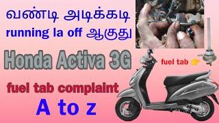 honda activa. Honda Activa 3G. bike starting problem Tamil.     ️GPM motors ️