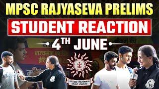 Students Reaction  MPSC Rajyaseva Prelims 2023 Students Reaction | MPSC Rajyaseva 2023 | MPSC 2023