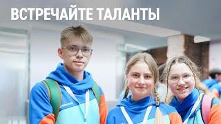 Для тех, кто без ума от науки: как прошел турнир старшеклассников «Умножая таланты»