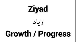 How to Pronounce Ziyad! - Middle Eastern Names