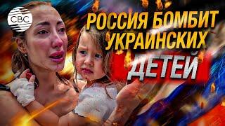 Российская армия нанесла удар по детской больнице в Киеве